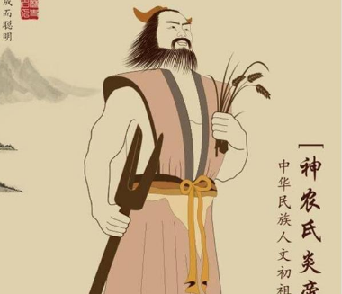 神农氏就是炎帝吗？二者有何联系？