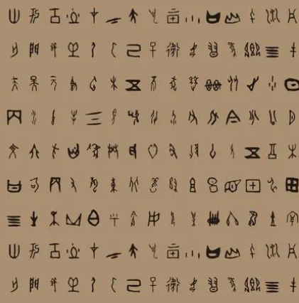 中国发现最早原始文字：比甲骨文还早千余年