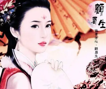 顾横波：秦淮八艳之一，命运是什么样的？