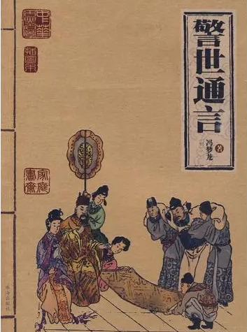 顾炎武的警世之言：以史为鉴，明理知行