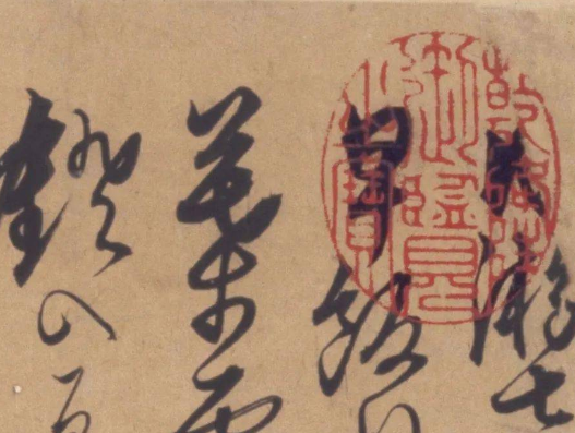 解缙狂草墨迹自书诗卷是什么样的：草书艺术的瑰宝