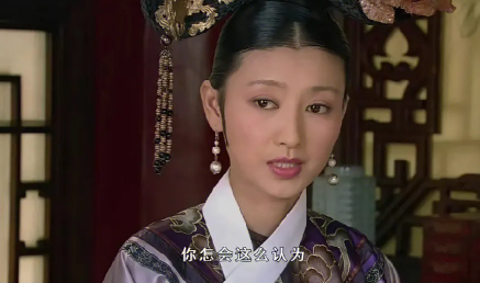 沈眉庄之爱与命运的悲剧，人生是什么样的?