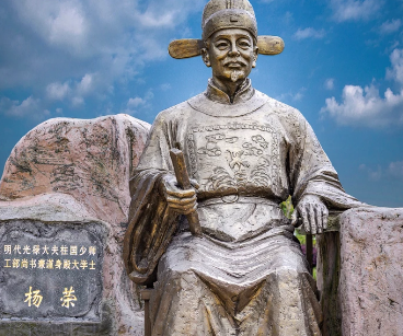 大明重臣——杨荣：善谋而能断，以小节虑全局