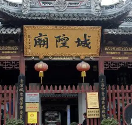 城隍爷：守护城市的神秘神祇