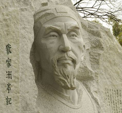 柳宗元是什么结局？生平怎么样？
