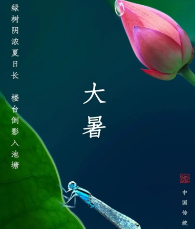大暑时节，是大暑那天最热吗？