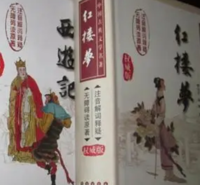 探索中国文学瑰宝：四大古典名著