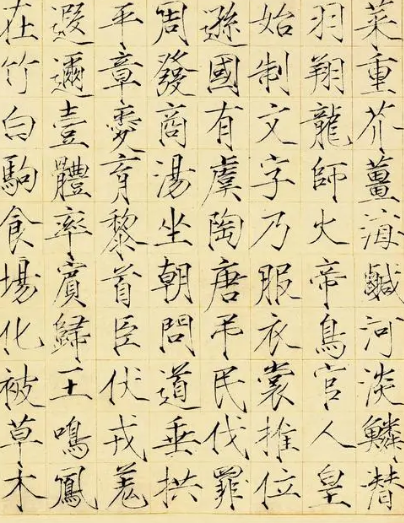 /mingxing/a530642.html