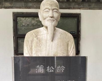 蒲松龄：身世与创作之路