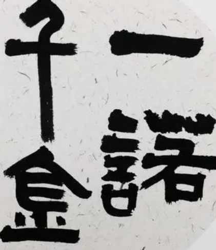 一诺千金——诸葛亮的诚信与智慧