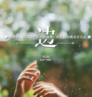 /mingxing/a531780.html