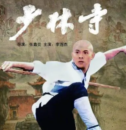 金庸小说中的少林弟子与少林寺的高手，小说中为何很少出现？