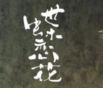 /mingxing/a533505.html