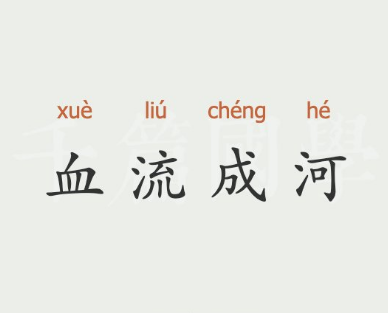 /mingxing/a533529.html