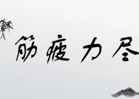 /mingxing/a533559.html