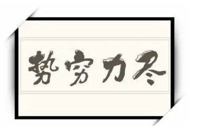 /mingxing/a533580.html