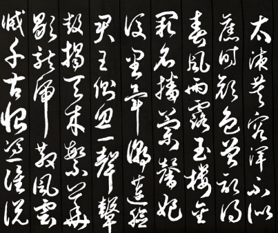 满江红·题南京夷山驿原文、注释及赏析