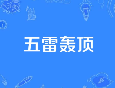 /mingxing/a535463.html