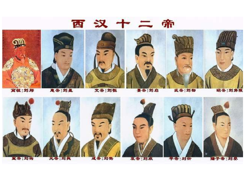 汉朝皇帝皇后列表：一览华夏古代皇室风采