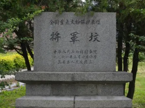 集安将军坟：探寻古墓主人的真实身份