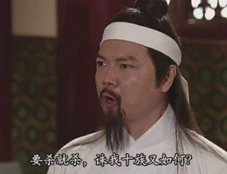 方孝孺为什么被诛十族？方孝孺死因揭秘