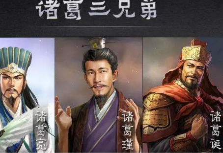 诸葛家族的抉择与命运：忠诚与背叛之间的边缘