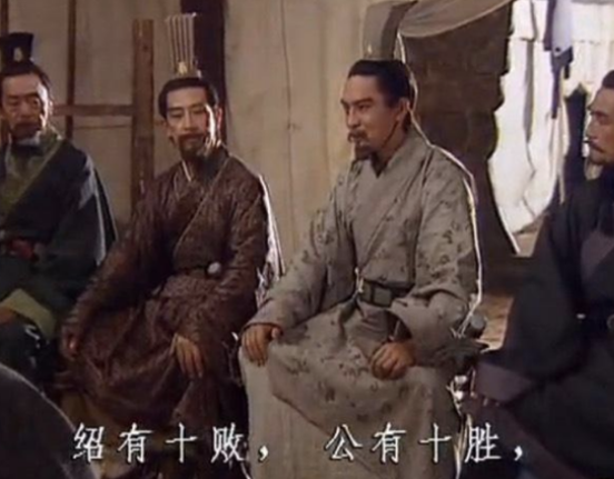 十胜十败论的影响力与提出者