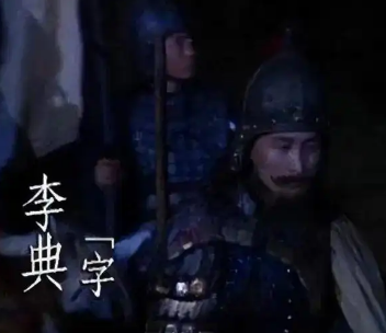 李典：执着追梦的青年典范