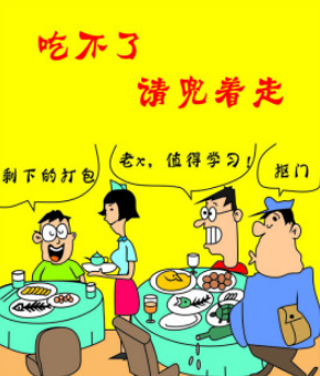 吃不了兜着走：探索这一俗语的来历与意义