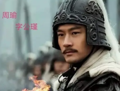 三国正史名将录：历史中的武将实力排名