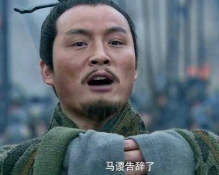 马谡效仿韩信：策略与执行的差距