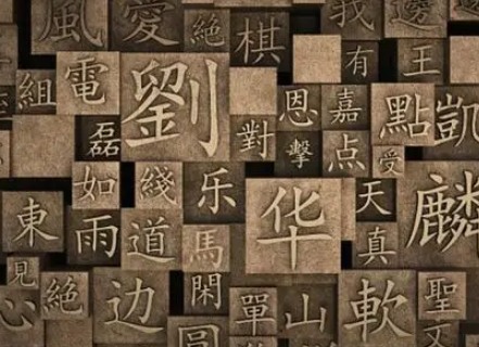懒皇帝与广州第一大姓的由来，历史是什么样的？