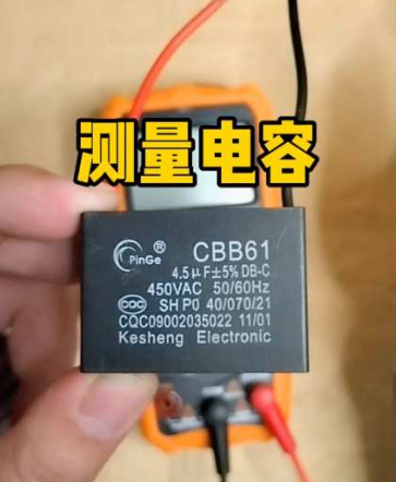 探究电容的容量之谜，电容指的是什么？