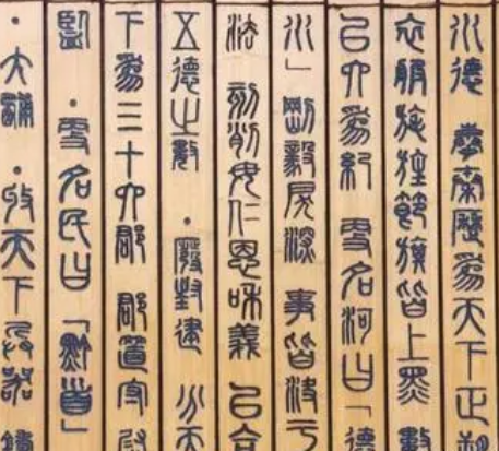 秦朝法律的真相：解析“暴秦”之说