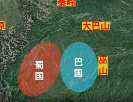 巴蜀之地：秦国统一六国的战略关键