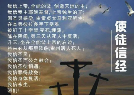 基督徒文摘解经系列——深入理解圣经的智慧