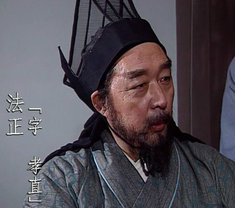 法正：从刘璋部下到刘备信任的谋士
