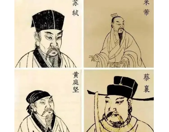 北宋四大家及其代表作：领略文学巅峰之作