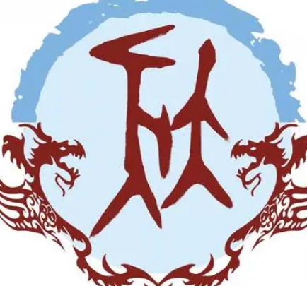 探秘狄姓源流：商朝阏伯母亲的故事