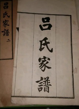 吕氏家族的悲剧:几乎遭受灭绝的命运