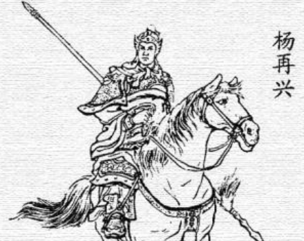 杨再兴及其后代：历史迷雾中的杨家将