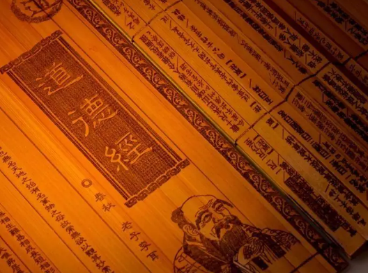 道德经：探究其宗教归属与哲学精髓