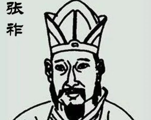 张祚：南宋时期的浙东安抚使