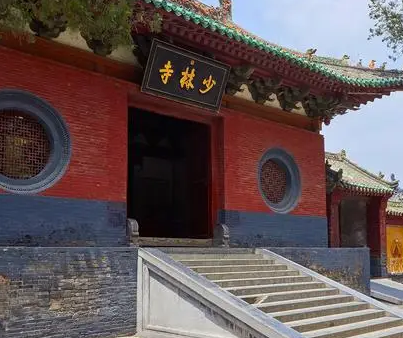 河南登封：少林寺的地理与文化探索