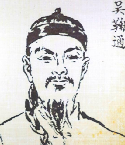 清朝医学巨匠：吴鞠通的生平与成就