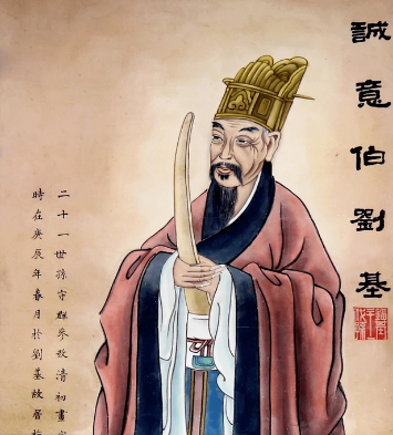 刘伯温的预言与历史解读：九女共一夫的传说探讨