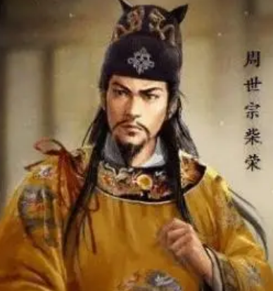 李重进与柴荣：历史上的君臣关系探析