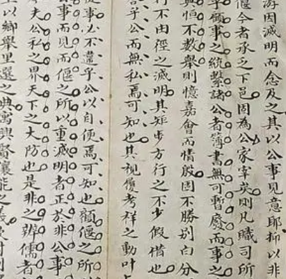 探究古代科举考试的文体——八股文的真实含义