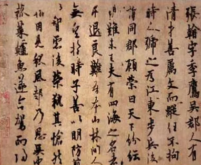 初唐四大书法家之一的传奇