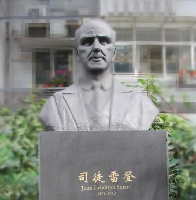 司徒雷登与北京大学的未了情缘